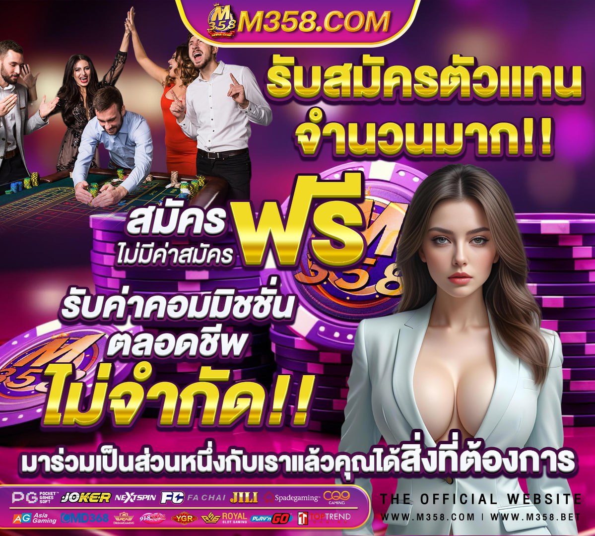 โปร สล็อต50รับ150